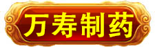 万寿集团_万寿集团_万寿集团_万寿集团_万寿集团_万寿集团_万寿集团_万寿集团_万寿集团_万寿集团_万寿集团_万寿集团 万寿集团_万寿集团_万寿集团_万寿集团_万寿集团_万寿集团_万寿集团_万寿集团_万寿集团_万寿集团_万寿集团_万寿集团
